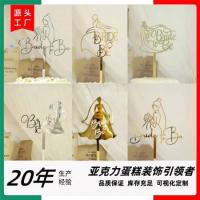 ราคา TOPPERCAKE51_BRIDE TO BE ชั้นวางเค้กอะคริลิค / ตกแต่งเค้กอาบน้ําเจ้าสาว / ตกแต่งงานแต่งงาน MR ถึง MRS (26890386625)