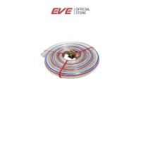 ราคา EVE สายแก๊สแรงดันต่ำ (Low) ยาว 1.5 เมตร พร้อมเข็มขัดรัดสาย (7017080661)
