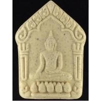 ราคา พระขุนแผน (พิมพ์ใหญ่) รุ่นนะมะรุม วัดช่องแสมด่า จังนวัดชลบุรี ปลุกเสกโดยเกจือาจารย์ชื่อดังแน่งแน่งดตะวันออก (29724666180)