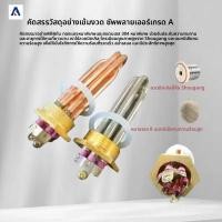 ราคา นอโดภดล เครื่องทำฟองนมสตีม ท่ออุ่น เครื่องปั่นสตีมสำหรับร้านชานม อะไหล่ ท่ออุ่นเครื่องชาแคฟ่ เครื่องปั่นสตีม (43376765166)