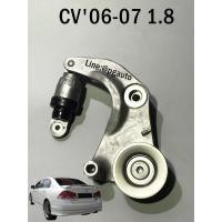 ราคา ลูกรอกสายพานหน้าเครื่อง(ลูกรอกอัตโนมัติ) ฮอนด้าซีวิค เอฟดี HONDA CIVIC FD ปี 2006-2007 1.8 L (ไฟท้ายกลม) (1ตัว) (3319451072)