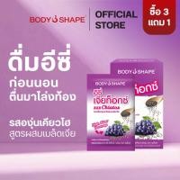ราคา Body Shape EZE Chiatox Grape อีซี่ เจียท็อกซ์ รสองุ่น รุ่น 6 ซอง (23190350481)