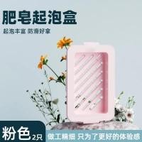 ราคา Soap Foaming Multifunctional Soap Box Hands-free Foaming Fragrance Household Storage Box Drain Stor (28270974448)