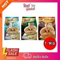ราคา [1ห่อ22ซอง] ST กาแฟเอสที กาแฟชุมพร ต้นตำรับกาแฟโรบัสต้าแท้จากไร่ 330-440 g. (28186797287)