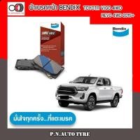 ราคา Bendix 4WD/SUV DB1482-4WD ผ้าดิสเบรค Toyota Fortuner TRD, Hilux Vigo 4WD, Revo 4WD, Pre Runner 2WD /08-14 (10337431837)