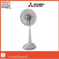 ราคา MITSUBISHI พัดลมตั้งพื้นกึ่งตั้งโต๊ะ ขนาด 18 นิ้ว รุ่น R18GA (10587336937)