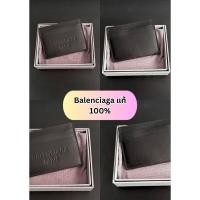 ราคา Balenciaga ของแท้ 100 % พร้อมจัดส่งในไทย ใส่การ์ดได้เยอะมากๆ (27018135193)