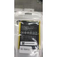 ราคา Battery แบตเตอรี่ OPPO R5/R8016 BLP-579 (2629845725)