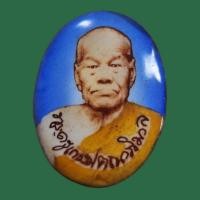 ราคา ล็อกเก็ต รุ่นเเรก หลวงพ่อมีฝังตะกรุด ทองคำแท้ รุ่นมหาเศรษฐี ปี 2538 ลงอักขระเลขยันต์ลงเหล็กจารหลวงพ่อมี (27002320651)