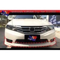 ราคา สเกิร์ตรอบคัน Modulo City 2012 2013 (23313295777)