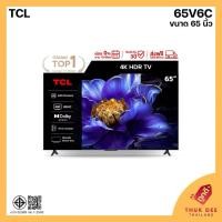ราคา [พร้อมส่ง] TCL สมาร์ททีวี UHD 4K Google TV รุ่น 65V6C ขนาด 65 นิ้ว (รับประกัน 3 ปี) (42867473223)