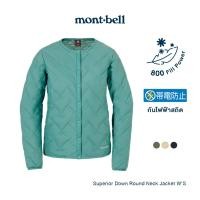 ราคา Montbell เสื้อกันหนาว 800 fill power down รุ่น 1101667 Superior Down Round Neck Jacket Women's (24252284007)