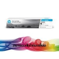 ราคา CLT-K406S Black TONER SAMSUNG ORIGINAL (1432448381)