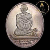 ราคา เหรียญสมเด็จโตรูปไข่ วัดระฆัง รุ่นคู่บุญคู่บารมี เนื้อเงิน พระสมเด็จ พระชุดเบญจภาคี ร่ำรวย โชคลาภ เจริญรุ่งเรือง การงาน (8162578627)
