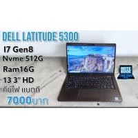ราคา Dell Latitude 5300 Cpu i7 8665u 1.9 Ghz Ram 16G SSD M.2 Nvme 512G ขนาดจอ 13.3" Hd คีย์ไฟ  (26534398109)