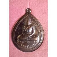 ราคา หลวงพ่อทันใจ “รุ่นรวยเงินล้าน” วัดพระธาตุดอยคำ ต. แม่เหียะ จ. เชียงใหม่ ปี๒๕๕๖ (51700587690)