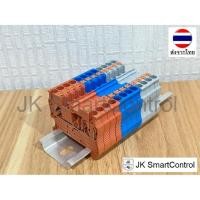 ราคา PT Terminal Block : PT2.5 เทอร์มินอล PT Terminal (PT2.5-GY, PT2.5-BU, PT2.5-OR, PT2.5-END) (9315453316)