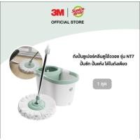 ราคา รุ่นใหม่ 3M™ Scotch-Brite™ สก๊อตช์-ไบรต์ ถังปั่นซุปเปอร์คลีนดูโอ้ววอชรุ่น นิว T7 พร้อมชุดไม้ถูพื้นไมโครไฟเบอร์ (28953383587)