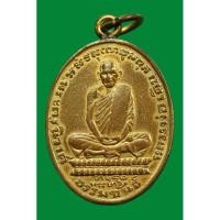 ราคา เหรียญหลวงพ่อเดิม ปี2482 วัดหนองโพธิ์ เนื้อทองแดงกระไหร่ทอง สภาพสวยเดิม (14378845384)