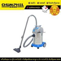 ราคา เครื่องดูดฝุ่น (ดูดเปียก-ดูดแห้ง) 30 ลิตร ZINSANO รุ่น VCS301 (9958397545)