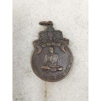 ราคา เหรียญหลวงพ่อคง วัดเขาสมโภชน์ ลพบุรี ปี 2538 เนื้อทองแดง no.3001 (56052687394)