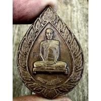 ราคา หลวงปู่โต๊ะ วัดประดู่ฉิมพลี พระเครื่อง จี้พระ เหรียญ ของสะสม เครื่องราง สร้อย (28331612647)
