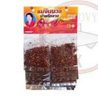 ราคา ( แบ่งจำหน่าย 1 ซอง 10 กรัม ) พริกลาบ น้ำพริกลาบ ตราแม่จันนวล (19842197927)