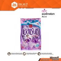 ราคา ESSENCE ผงซักฟอก 1100 กรัม สีม่วง |BAG| (22308528198)