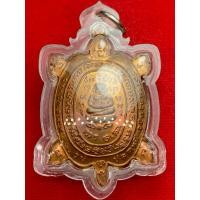 ราคา พญาเต่าเรือน หลวงปู่หลิว วัดไร่แตงทอง จ.นครปฐม รุ่น ปลดหนี้ เลี่ยมกรอบกันน้ำ (26241604647)