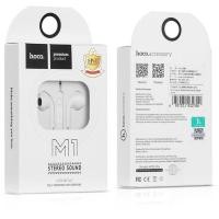 ราคา HOCO M1 หูฟัง HOCO หูฟังสมอลทอร์ค small talk aux 3.5 mm. (8966312998)