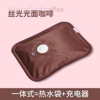 ราคา ถุงร้อน กระเป๋าน้ำร้อนไฟฟ้าชาร์จไฟได้ ระเบิดสมาร์ทอบอุ่นเด็กฉีดน้ําถุงน้ําอุ่นมืออุ่นเท้าอุ่นเครื่องมือที่มีประโยชน์ชาร์จกระเป๋าน้ําร้อนเตียงตุ๊กตาน่ารักFe (57154699648)