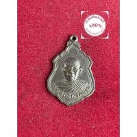 ราคา พระแท้ พระครูประสาทสังวรคุณ วัดบุษยะบรรพต วัดเขาต้นงิ้ว ปี2515 หัวหิน รับประกันพระแท้ มีเก็บเงินปลายทาง (40627472857)