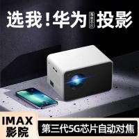 ราคา โปรเจคเตอร์ พิเศษ ความละเอียดสูง ครัวเรือนสมาร์ทห้องนอนฉายผนังโฮมเธียเตอร์ขนาดเล็กมินิหอพักแบบพกพาโปรเจคเตอร์ (49851610549)