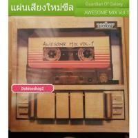 ราคา แผ่นเสียงของใหม่ ซีลของแท้ awsome mix vol.1 guardians of the galaxy soundtrack แผ่นเสียง guardians of the galaxy Vinyl (4444508035)