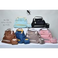 ราคา กระเป๋าแบรนด์ NISA ทรง shopping ผ้าร่ม(นิสา) no.104 (20333937108)