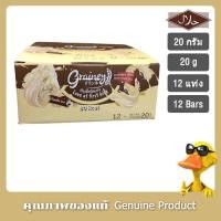 ราคา เกรนเน่ย์ ธัญพืชอัดแท่ง รสวนิลามอลต์ 20 กรัม แพ็ก 12 ชิ้น - Grainey Cereal Bars Vanilla Malt Flavour 20 g. Pack of 12 (24585395345)