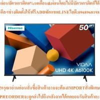 ราคา HISENSE ทีวี 50A6100K สมาร์ททีวี 50 นิ้ว 4K VIDAA UHD LED รุ่น 50A6100K (42222565876)