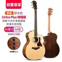 ราคา [NEW] Taylor Taylor 110/114CE 210/214CE 224 DLX Veneer กีต้าร์โปร่ง (40915880121)