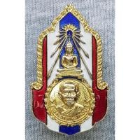 ราคา เข็มกลัดลงยา หลวงพ่อสร้อย วัดเลียบราษฎร์บำรุง เขตดุสิต กรุงเทพฯ (28803603085)