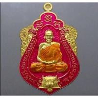 ราคา เหรียญหลวงพ่อพัฒน์ เสมา เสือคาบดาบ รุ่น 4 แท้%เนื้อทองทิพย์ ลงยาชมพู วัดห้วยด้วนจ.นครสวรรค์ #หลวงปู่ #เหรียญพระ #พัฒน (8784864988)