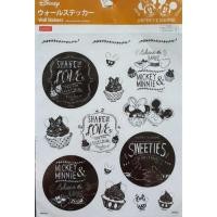 ราคา Disney Mickey Minnie mouse Wall Stickers สติ๊กเกอร์ มิกกี้เม้าส์ มินนี่เม้าส์ จากญี่ปุ่น ขนาดทั้งแผ่น 20 x 25 cm (28424495748)