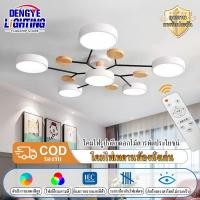 ราคา [DengYe] โคมไฟเพดาน LED พร้อมรีโมทคอนโทรล โคมไฟเพดานสไตล์โมเดิร์นสำหรับห้องนั่งเล่นและห้องนอน โคมระย้า โคมไฟเพดาน (42177407834)