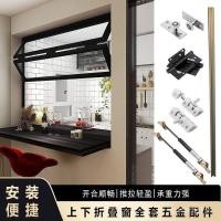 ราคา ฮาร์ดแวร์ด้านบนล่างอุปกรณ์เสริมรางสไลด์ชุดเต็มเลื่อนดึงเปิดสไตล์ ผู้มีอิทธิพล แขวนล้อคาเฟ่พับหน้าต่างร้านชานมครัว ม8z4 (57552898878)