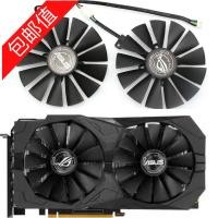 ราคา พัดลมการ์ดกราฟิก ASUS/ASUS Raptor STRIX RX470 570 RX580 พัดลมระบายความร้อน (48953791646)