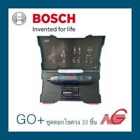 ราคา ไขควงไฟฟ้าไร้สาย BOSCH GO Professional + ชุดดอกไขควง 33 ชิ้น 06019H2181 ( GEN 2 ) (7147233219)