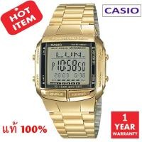 ราคา CASIO Standard รุ่น DB-360G-9ADF (DB-360G-9AHDF) มั่นใจแท้ 100% - ประกัน CMG (7682907150)