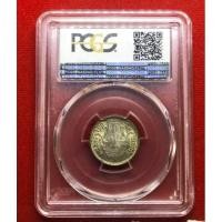 ราคา เหรียญหนึ่งสลึง รศ 2468 รัชกาลที่6 พร้อมเกรดMS63 (7440225952)