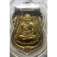 ราคา เหรียญเสมาหลวงปู่ทวด เนื้อทองฝาบาตร พิมพ์เลื่อนฯ รุ่น ๙๕ ปีชาตกาล พระอาจารย์นอง วัดทรายขาว พ ศ.2556 ตอกโค๊ด ตอกเลข 4210 (21322716746)