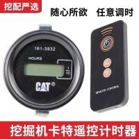ราคา นาฬิกาจับเวลาทำงาน (มิเตอร์) สำหรับ CAT E313/320/324/329/336B/C/D/D2 (51104898686)