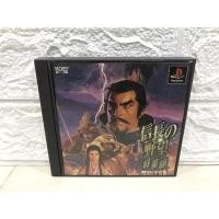 ราคา แผ่นแท้ [PS1] Nobunaga no Yabou: Shouseiroku (Japan) (SLPS-01115 I 86376) Nobunaga's Ambition Record of Star Generals (16432768185)